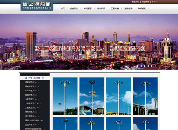 ����v֮Դ��(ji��)�ܿƼ����޹�˾