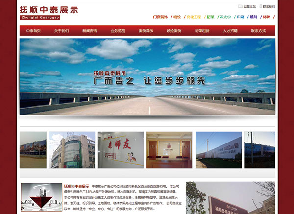 �������̩չʾ